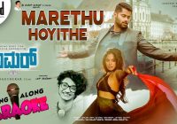 Maretu Hoyite Song Lyrics