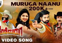 Koli Kaalige Gejje Song Lyrics